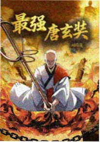 白鹿原初版与修订版对比考据配图